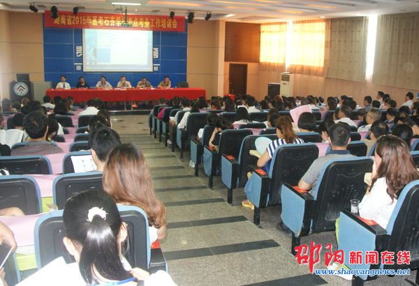 阳县石齐学校精心组织全省最大高考考点考务工