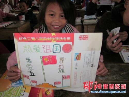 洞口县开展青少年书信绘画比赛 再掀红色文化