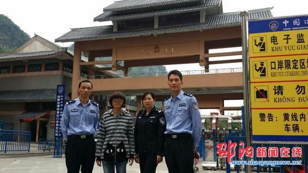 市南区公安分局人口大队_青岛市南区