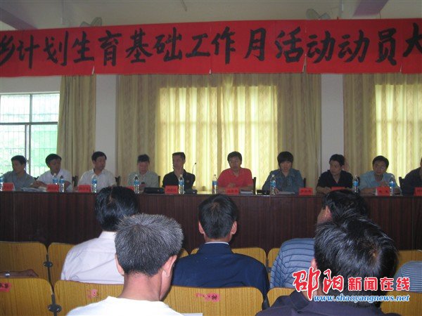 湖南隆回有多少人口普查_湖南常德和隆回的地图(2)