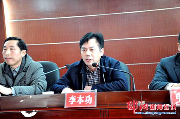 邵东县成立市内首家人民陪审员协会