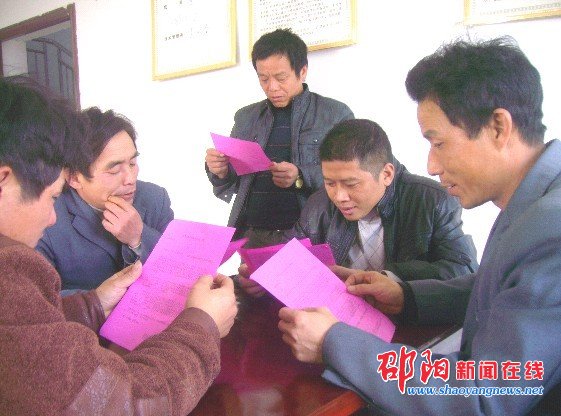 邵阳市人口普查_邵阳市人口普查办召开第一次主任会议(3)
