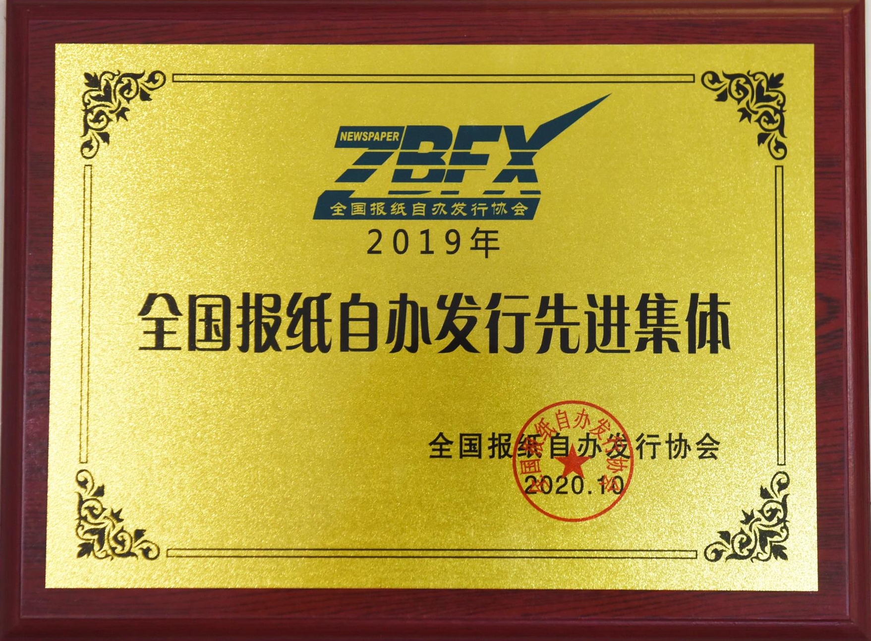 2019年度
