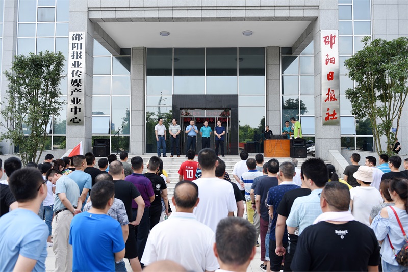 2018年6月，报社组织职工进行端午节拔河比赛。