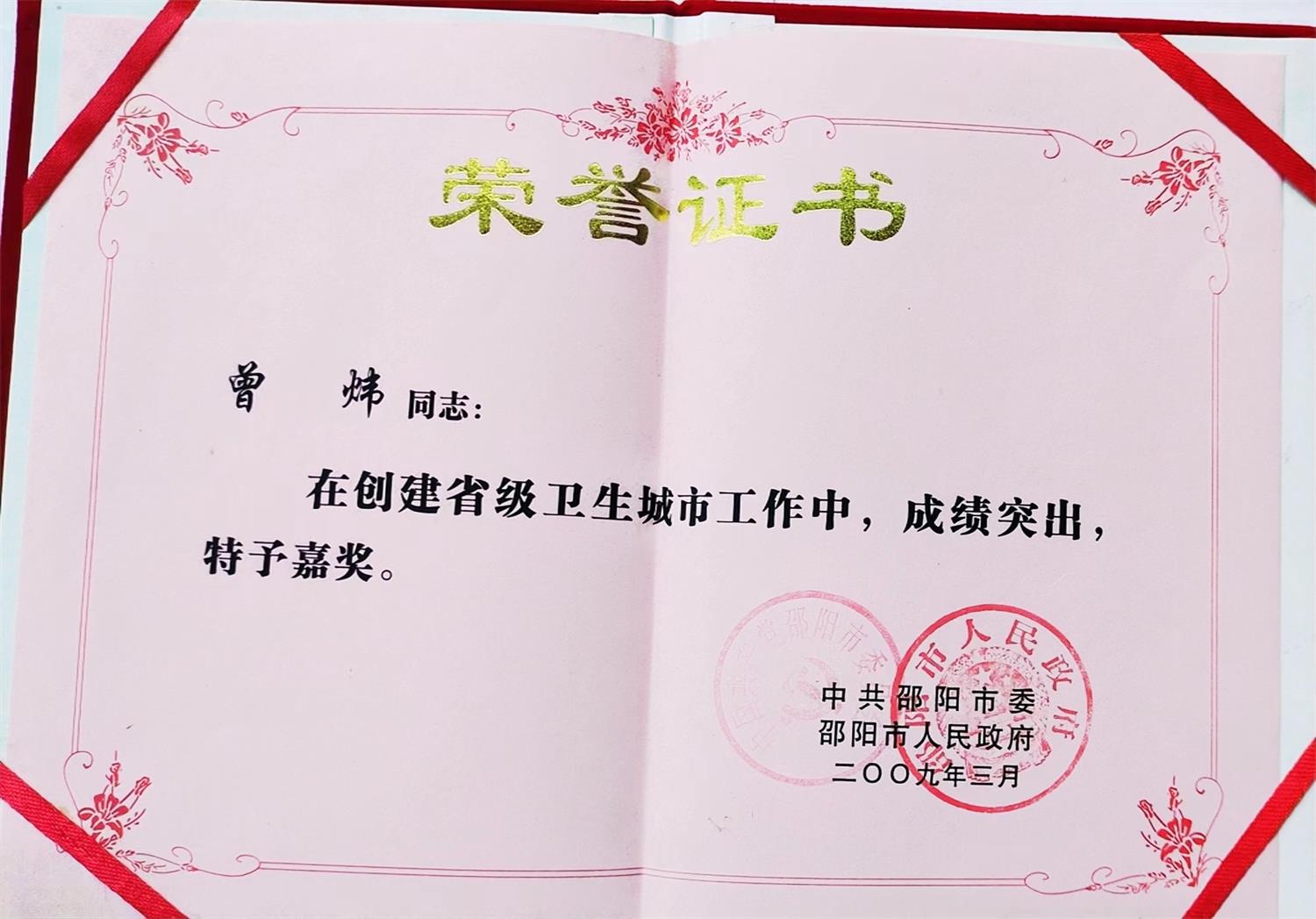 2009年度