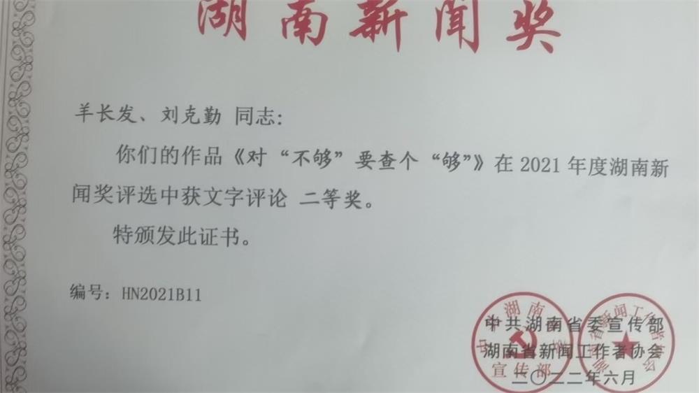 2021年度