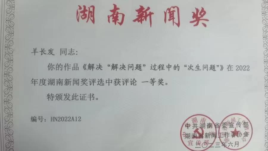 2022年度