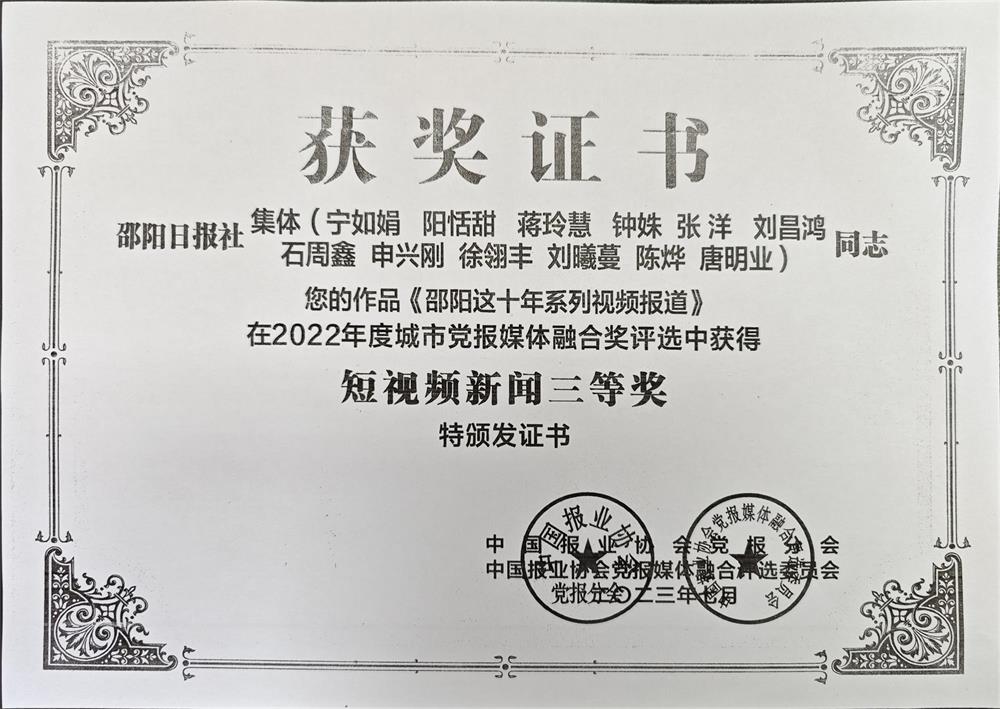 2022年度
