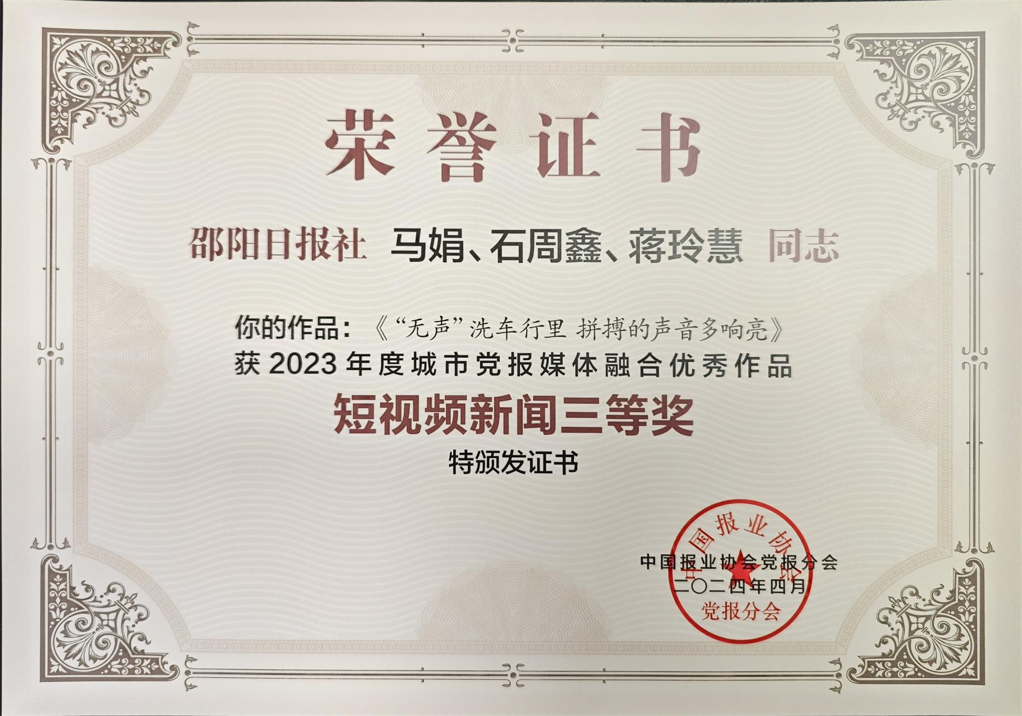 2023年度