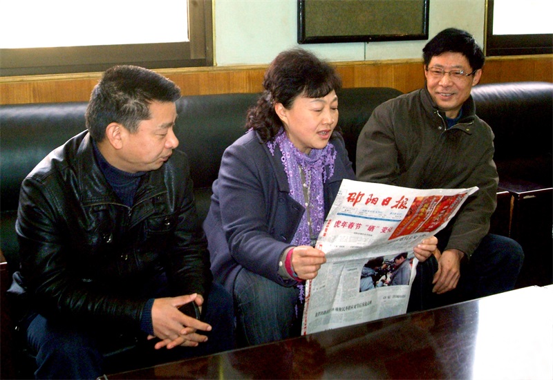 2010年2月20日，市委常委、宣传部部长赵丽莎来报社视察。图为她（中）在阅读当天的《邵阳日报》。