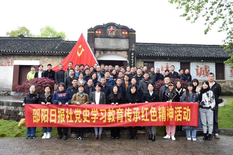 2021年4月10日，报社组织党史学习教育祭奠英烈活动，参观烈士园林、塘田战时讲学院，图为活动现场照片。