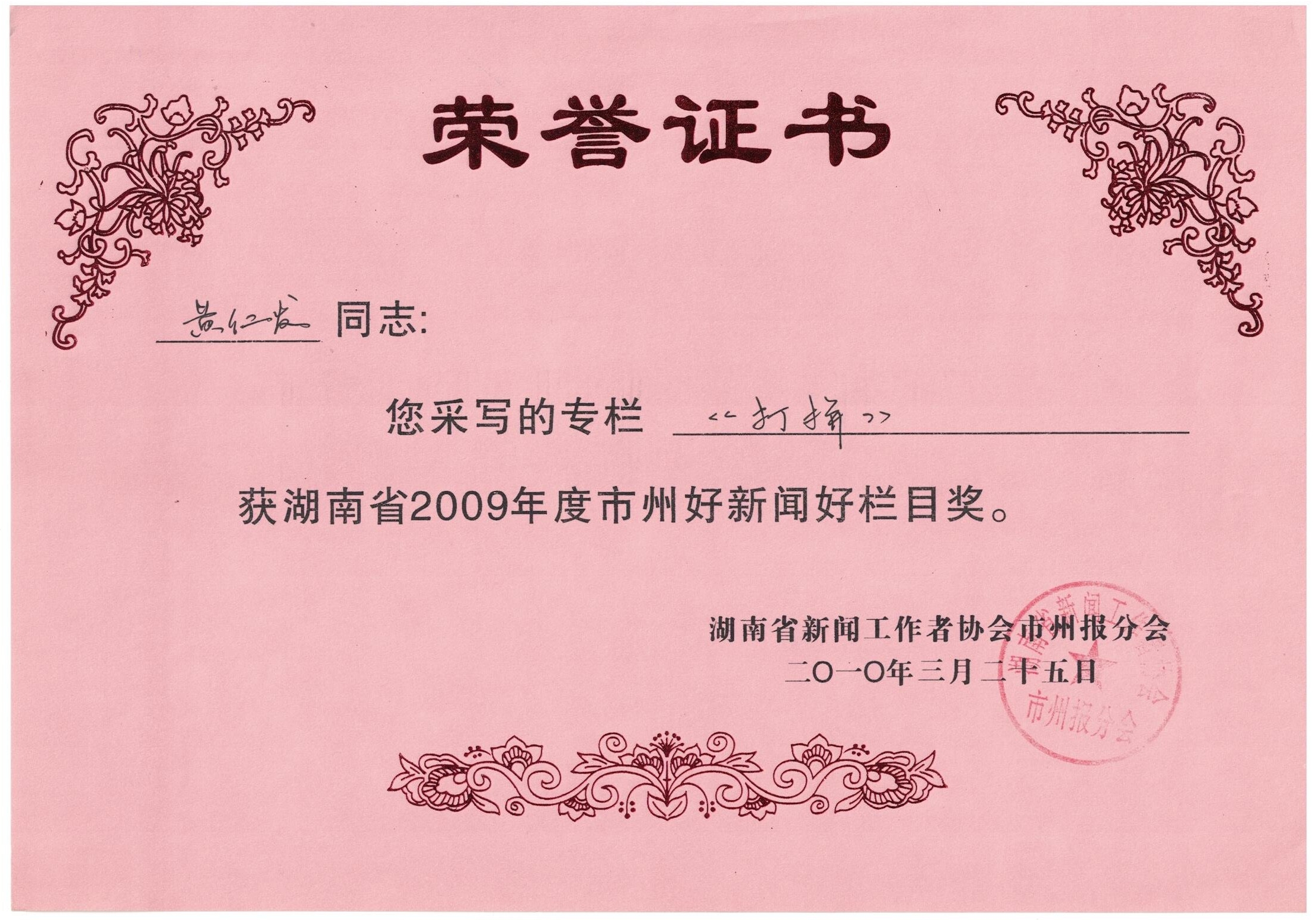 2009年
