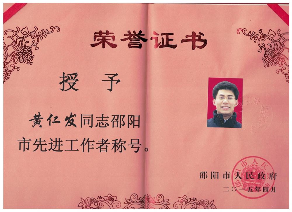 2015年度