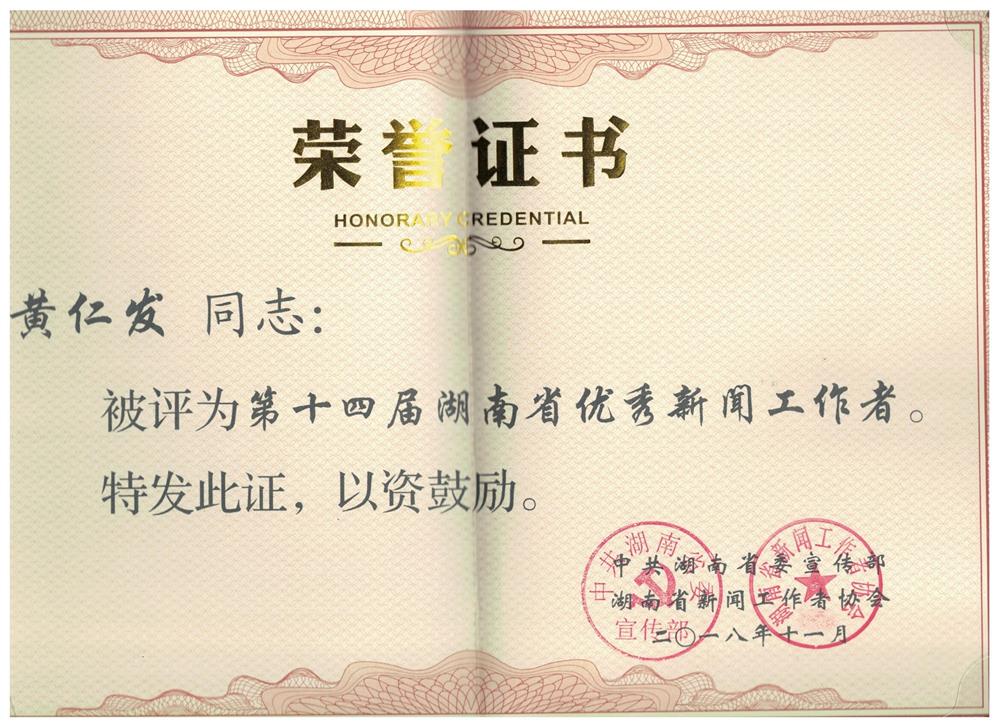 2018年度