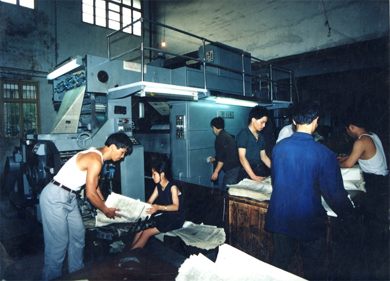 1992年3月，本报第一次采用胶印轮转机印报。