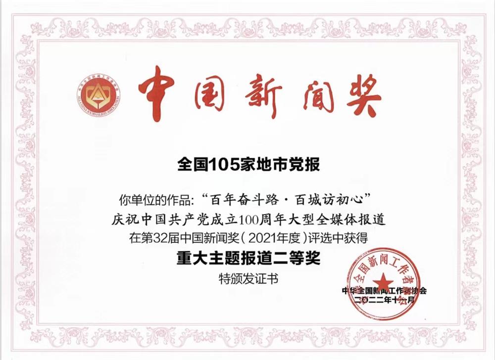 2022年度