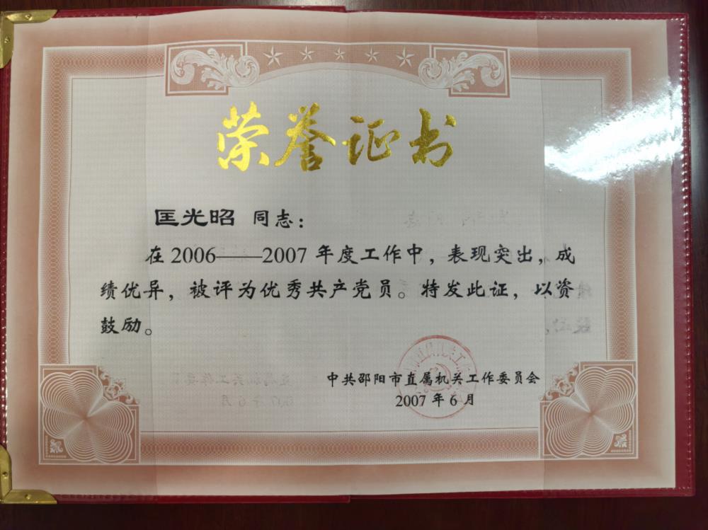 2007年度