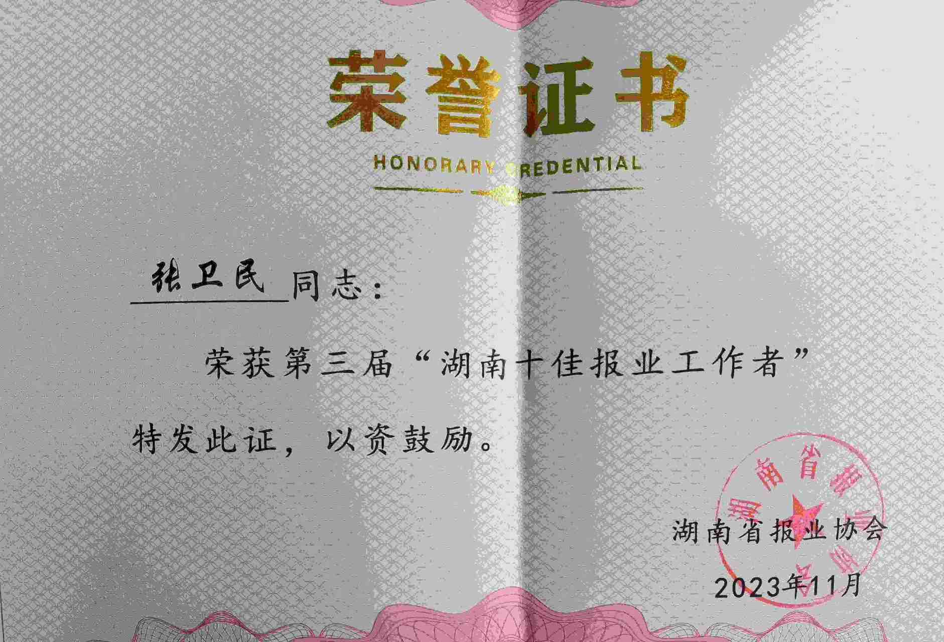 2023年度