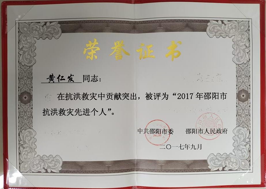2017年度