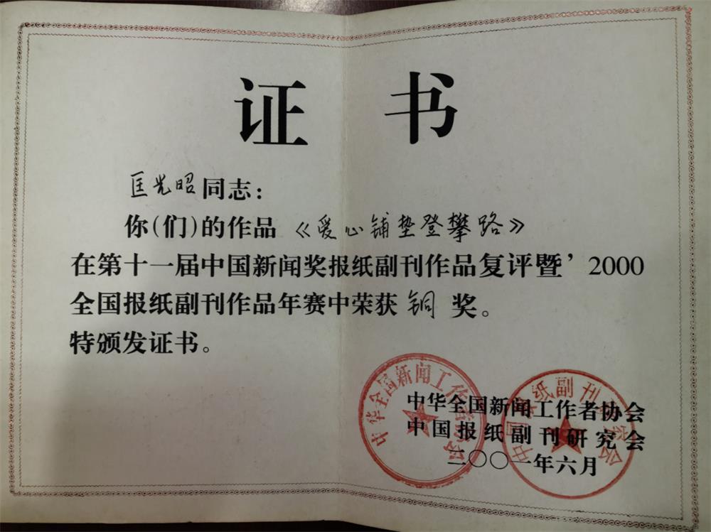 2000年度