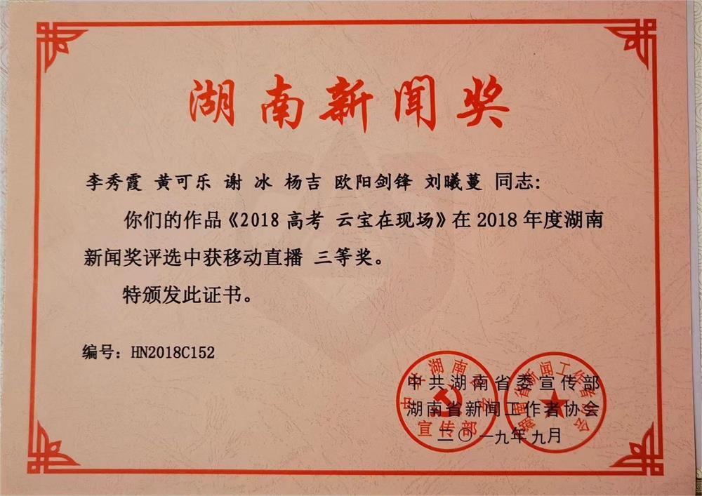 2018年度