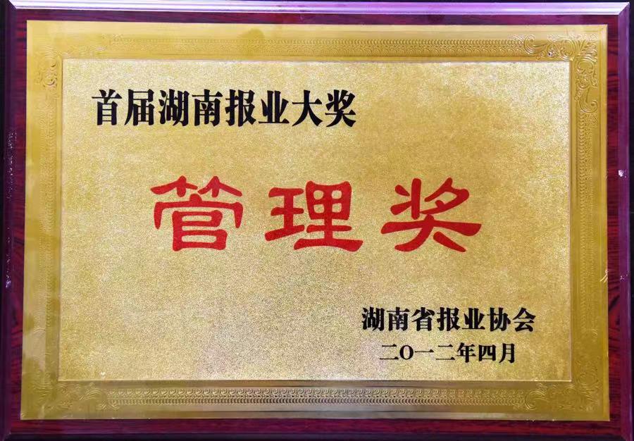 2012年度