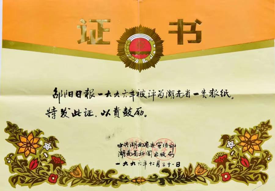 1996年度