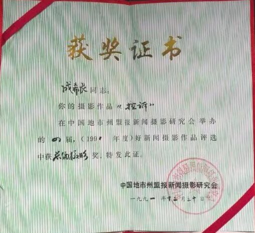 1991年度