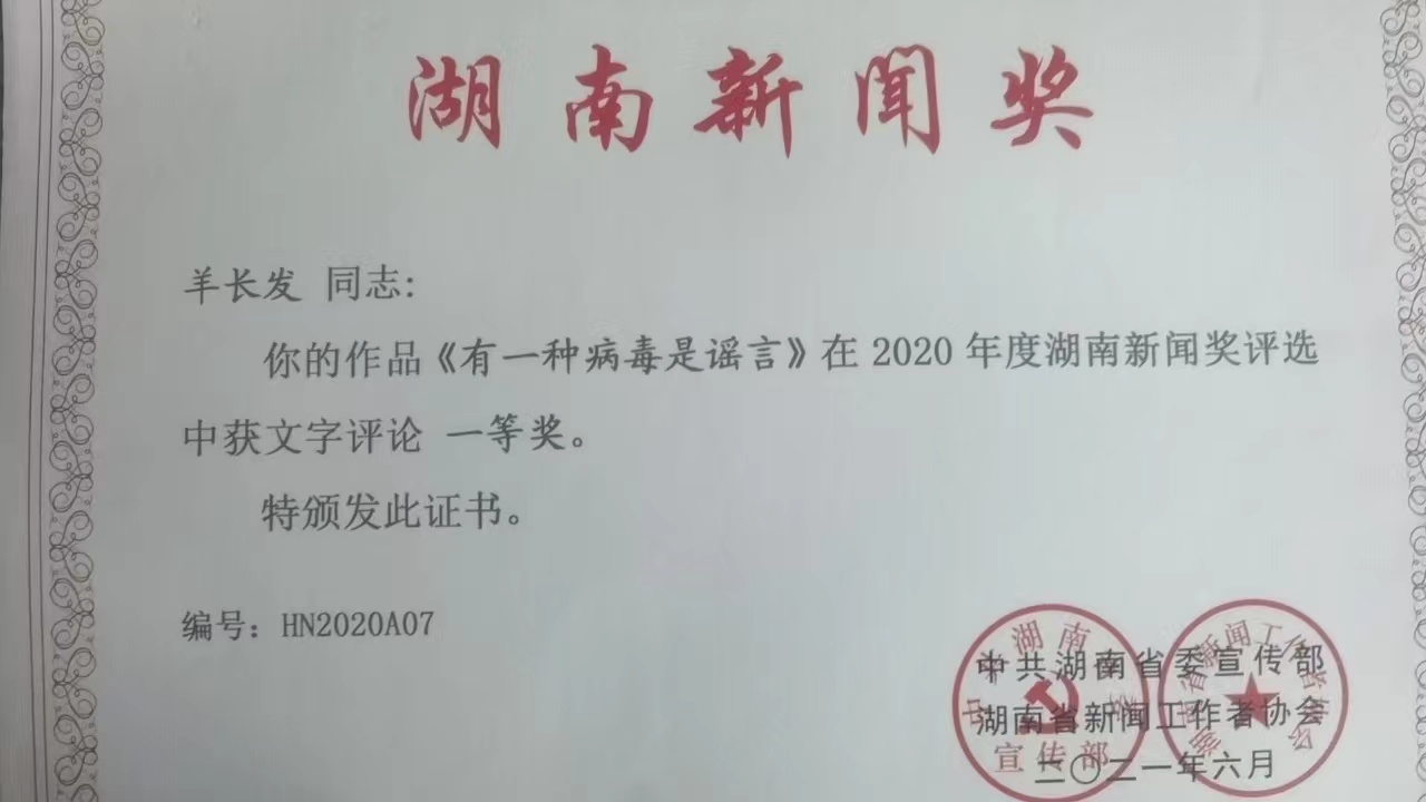 2020年度