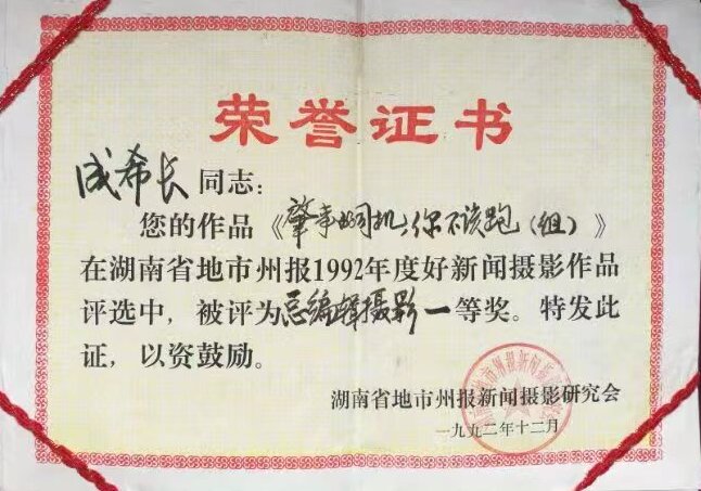 1992年