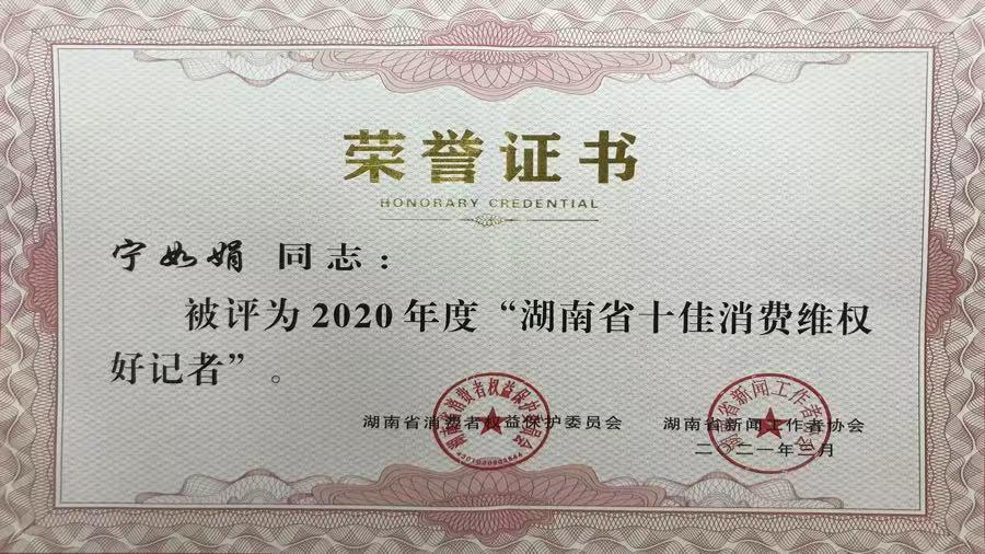 2020年度