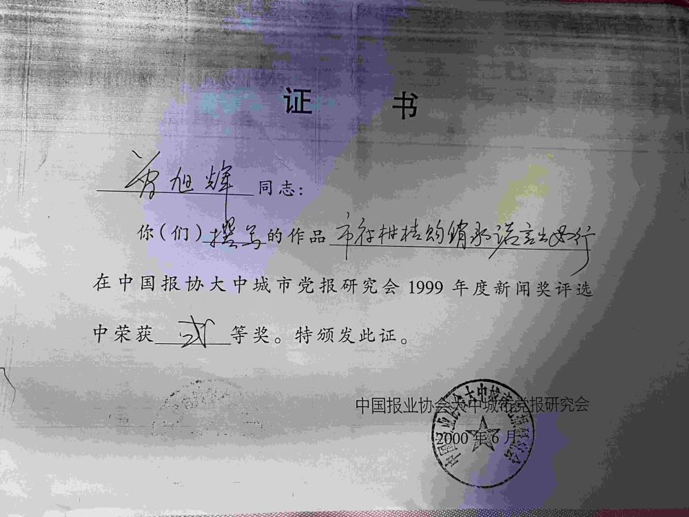 1999年度