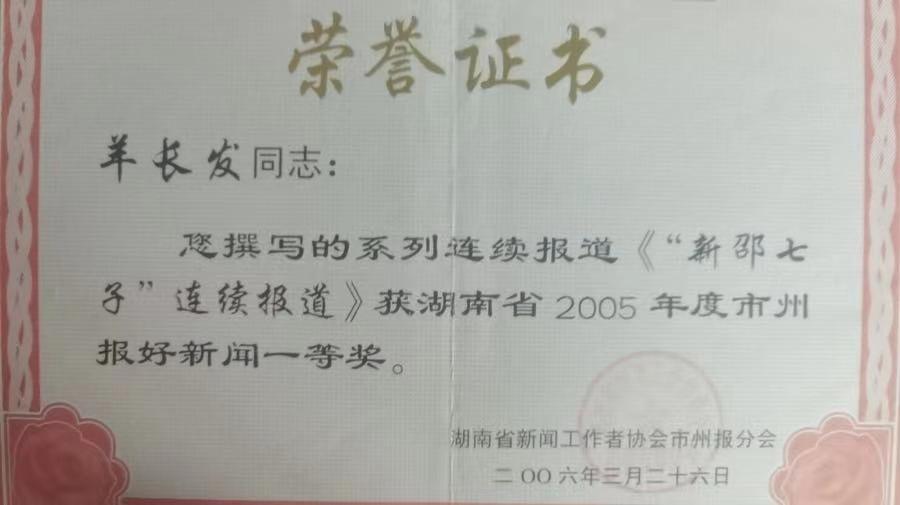 2005年
