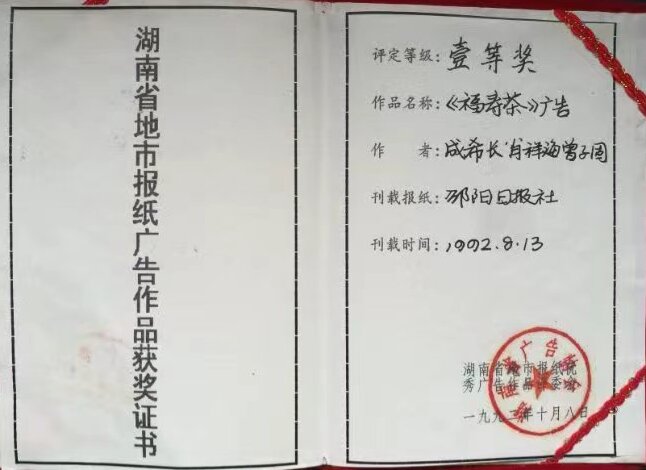 1992年度