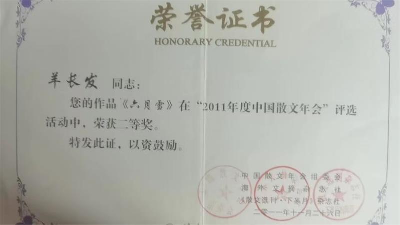 2011年度