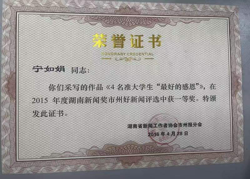 2015年