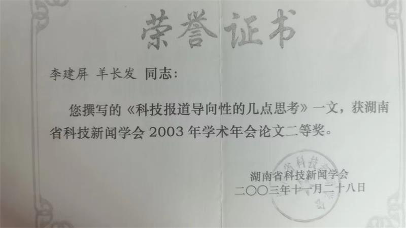 2003年度