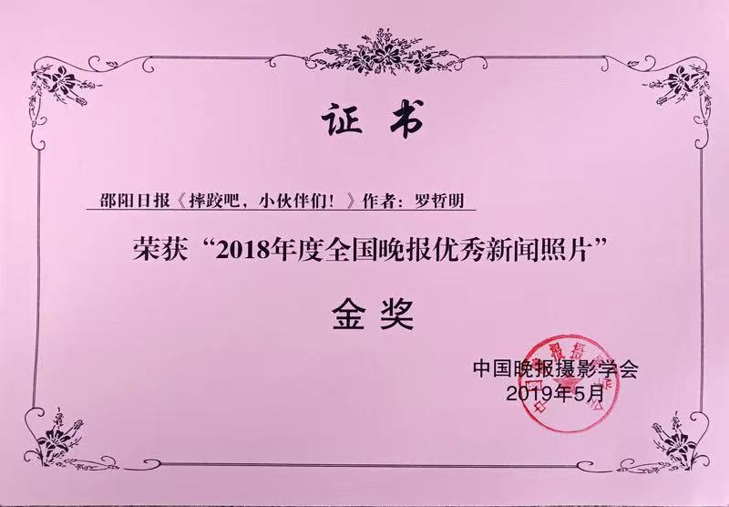 2018年度