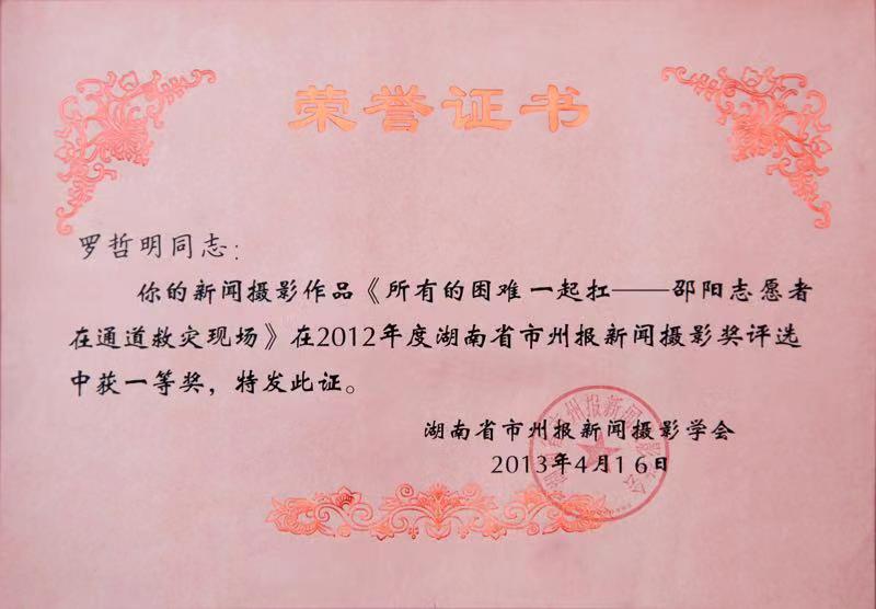 2012年