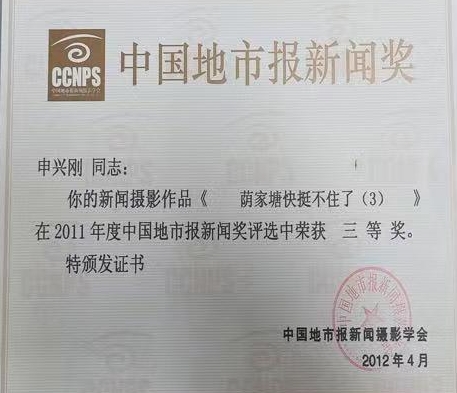 2011年