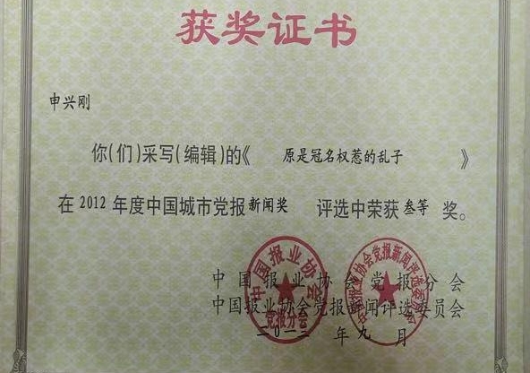 2012年度