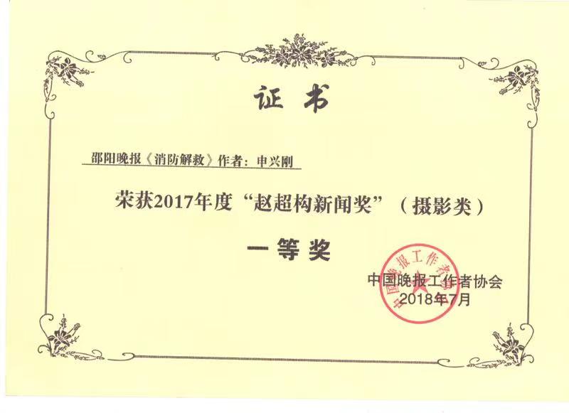 2017年度