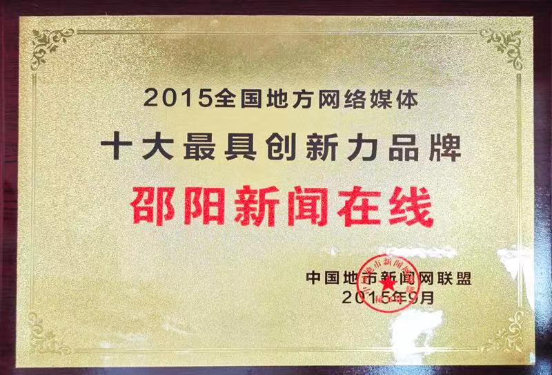 2015年度