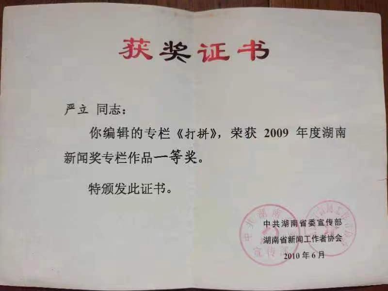 2009年度