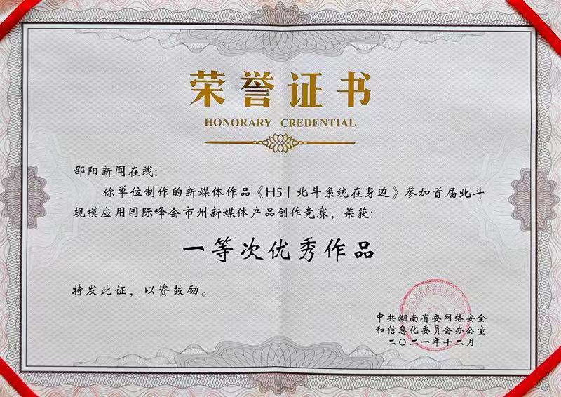2021-2023年度