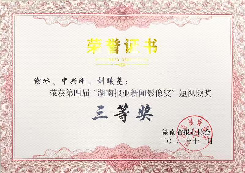 2021年度