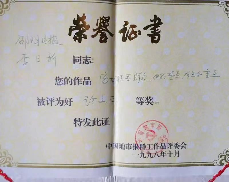 1998年度