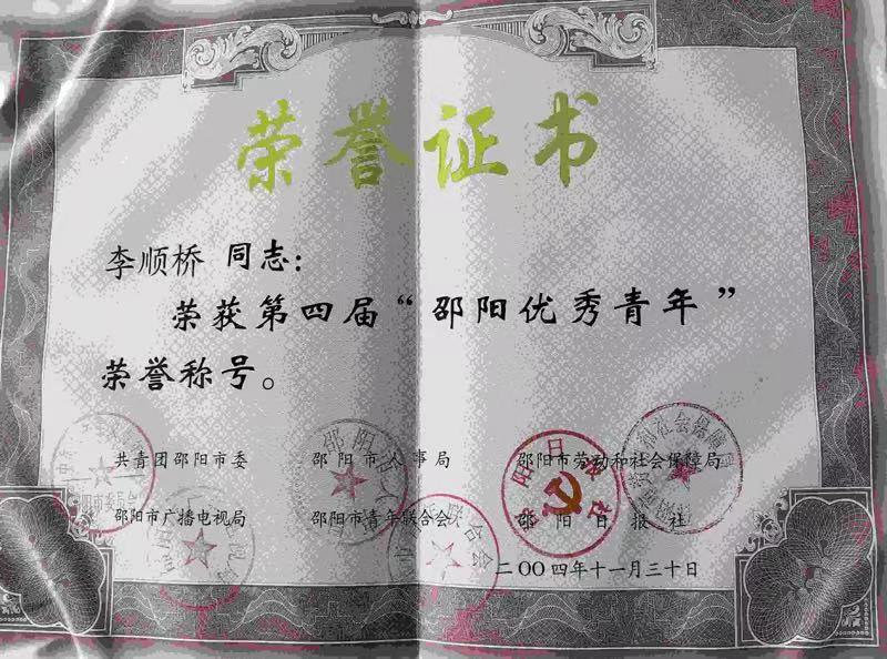 2004年度