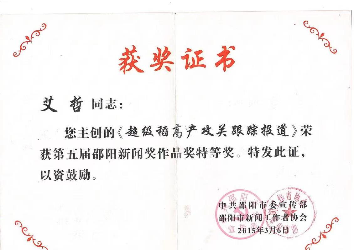 2014年度