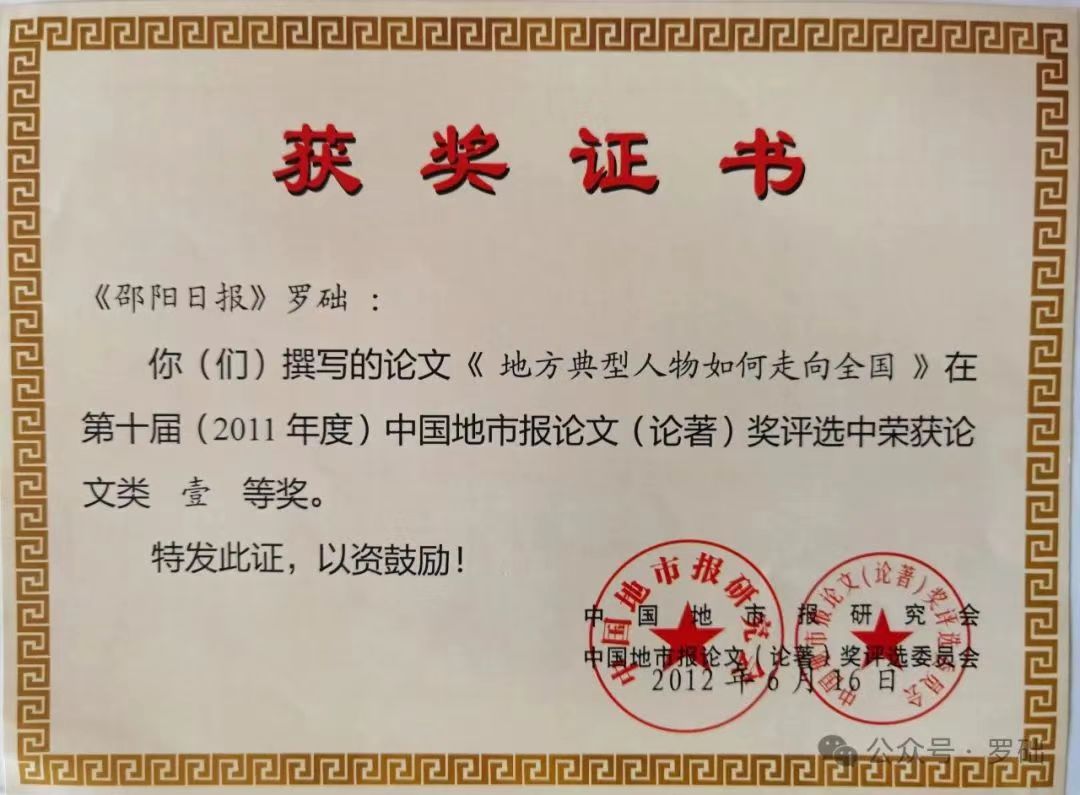 微信图片_20240925092033.jpg